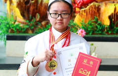 第八届全国烹饪技能大赛获奖