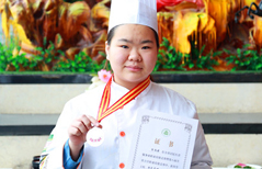 第八届全国烹饪技能大赛获奖