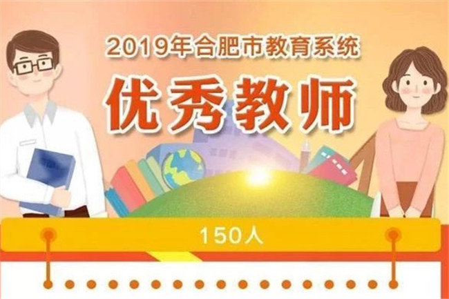 喜讯！我校李永翠老师再次荣获证书一枚！