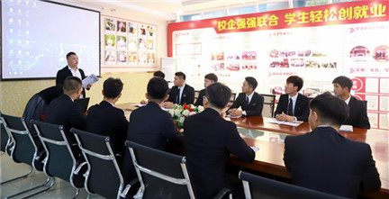 桂满陇前来我校进行专场招聘！