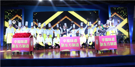 全国技工院校学生创业创新大赛决赛圆满闭幕！