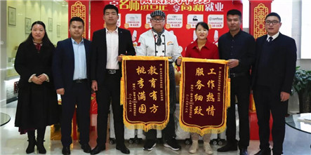 点赞！锦旗谢师恩，他们受之无愧！