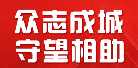 新东方烹饪【免费学】，3000万“抗疫”教育基金守护梦想