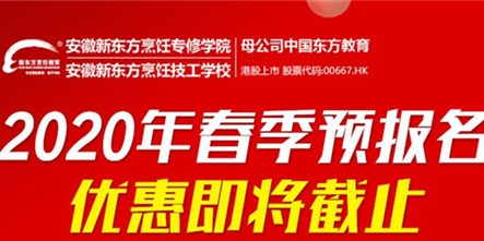 告诉你学技术如何省钱！错过再等一年！