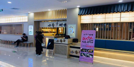 江苏小句号餐饮管理有限公司招聘信息