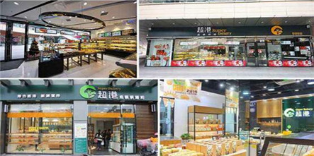 合肥超港食品有限公司招聘信息