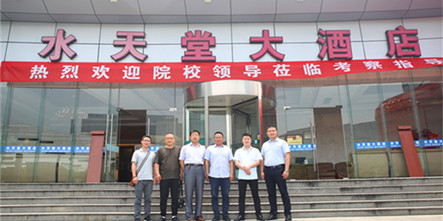 我院创就业指导中心赴江苏水天堂餐饮参加校企合作交流会