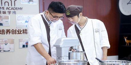 成为西点从业者的若干问题