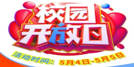 莫负好时光|请收好这份硬核五一指南！