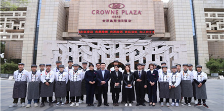 我校西餐专业学生赴合肥皇冠假日酒店参观体验！