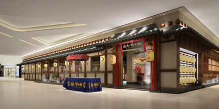 无锡盛唐醉长安招聘信息