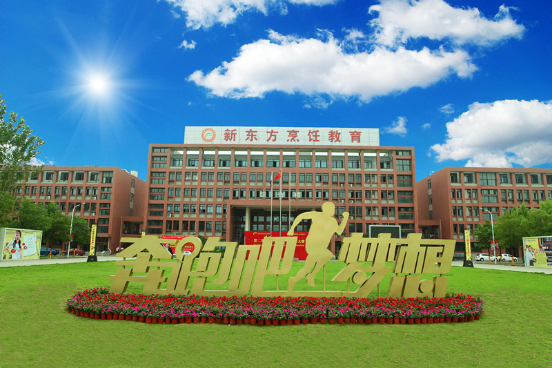 注意！安徽新东方烹饪技工学校又迎来一好消息！