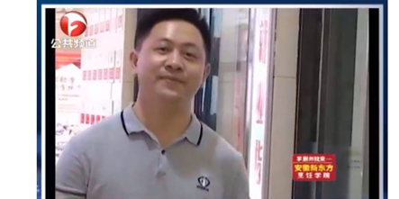 余汪根：安徽新东方，梦起航的地方