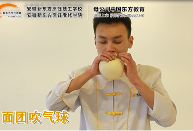 面团吹气球