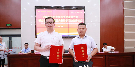 安徽新东方2020年第二期校企合作定向班签约暨助学启动仪式隆重举行