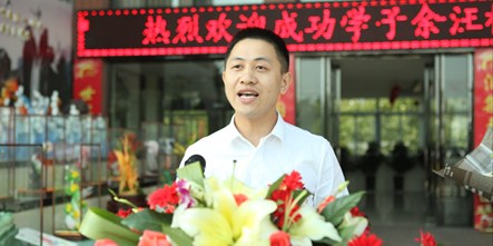 余汪根：安徽新东方，梦起航的地方