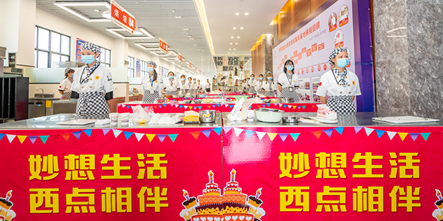 安徽新东方“南京探鱼杯”西点西餐创新大赛火热开赛