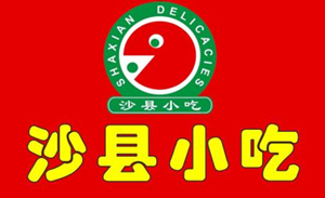 沙县小吃培训班 \