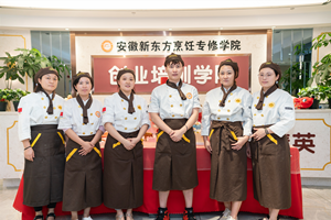 合肥哪里的小吃培训班比较好 \