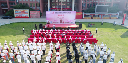 第46届世界技能大赛西餐技能挑战赛安徽赛区圆满落幕