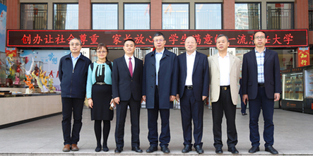 国家开放大学党委书记、校长荆德刚一行莅临安徽新东方调研