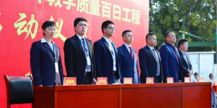 教育为本,质量先行|安徽新东方2020年“教学质量百日工程”正式启动