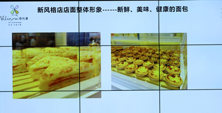 南京维利康食品有限公司招聘信息