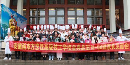 安徽新东方家长见面会|感恩父母，遮风挡雨，大声说出对父母的爱！