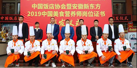 想学厨师，怎么选学校？