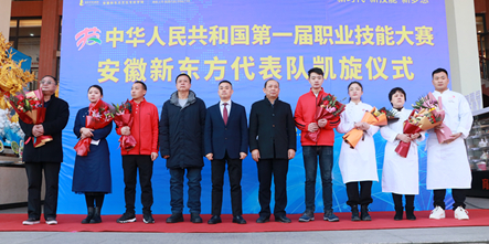 荣耀归来！安徽新东方学子在第46届世界技能大赛全国选拔赛中取得佳绩！