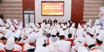 技能成就梦想,安徽新东方2020第二期臭鳜鱼专项技能认证开班典礼今日举行!