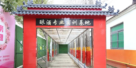 大事！安徽新东方酿酒专业首批原浆白酒诞生啦！