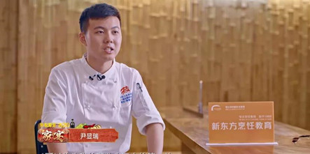 《家宴》新东方篇，榜样的力量激荡初心！