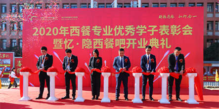 安徽新东方忆·隐西餐吧今天正式开业啦!