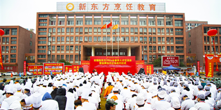 技能筑梦,“职”等你来|安徽新东方2021年春季人才交流会暨合作企业助学签约仪式圆满举行!