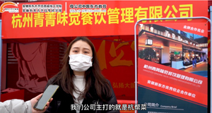 弄堂里企业证言