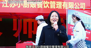 江苏小厨娘证言