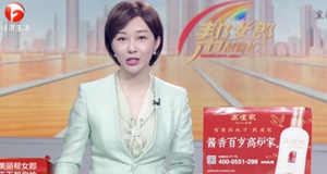 金典总厨周年庆