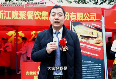 浙江隆聚餐饮证言