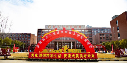 学西餐应该如何选学校？