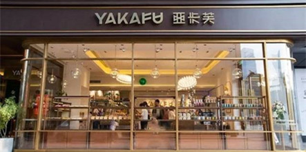  湖州亚卡芙食品有限责任公司招聘信息