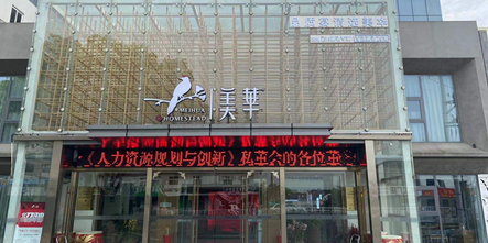 无锡市锡山区港下镇美华酒家招聘厨房一线工作人员