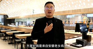 老乡鸡企业证言