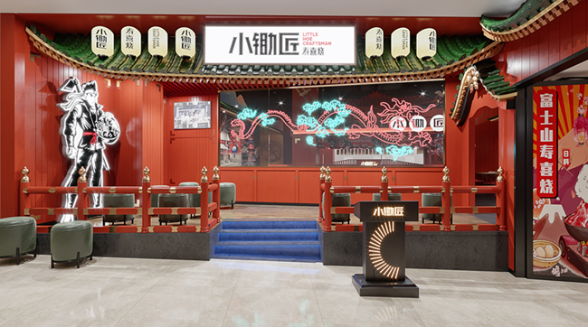 上海小锄匠餐饮管理有限公司招聘信息