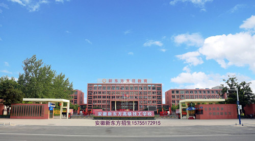 马鞍山学厨师在哪里 \