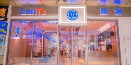 合肥市蓝塔食品有限责任公司招聘信息