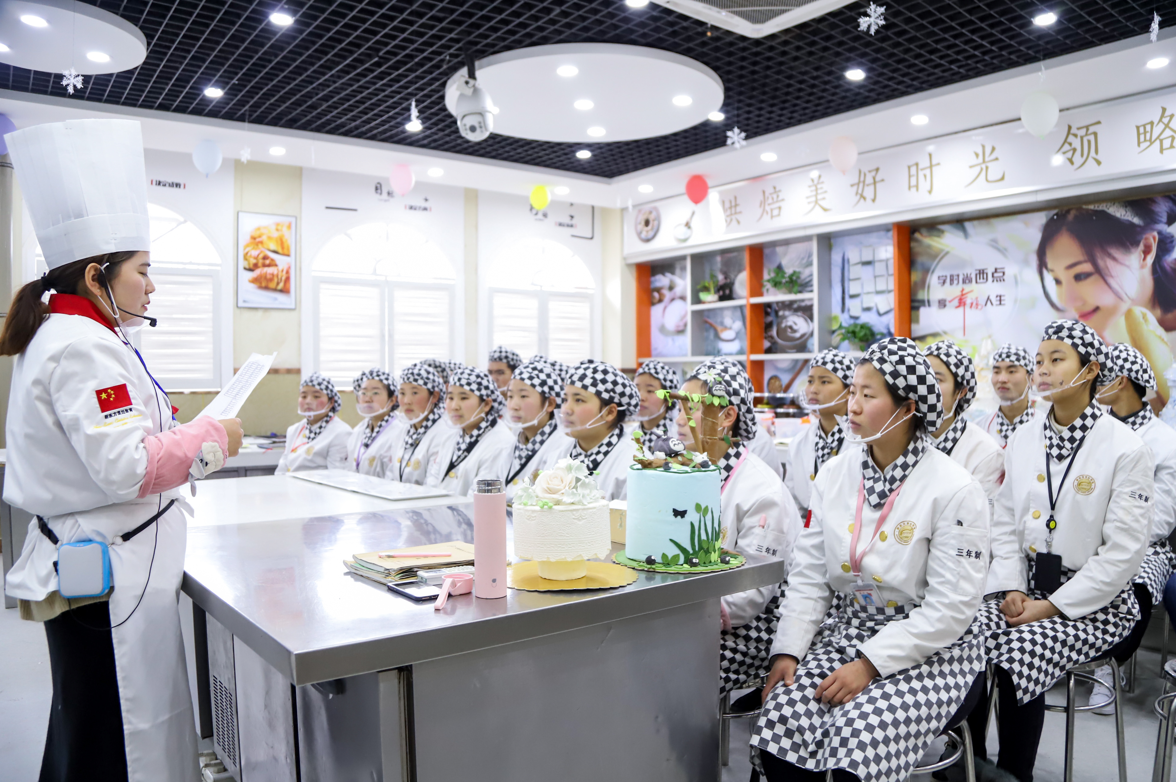 西点学校怎么学的介绍 \