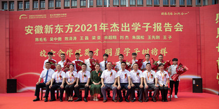 【就业新闻】杰出学子交流会圆满举行！