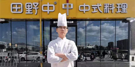 陈泽涛：努力终有归处，靠自己的努力做到厨师长