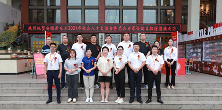 校企合作，共赢未来，九家企业走进安徽新东方